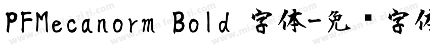 PFMecanorm Bold 字体字体转换